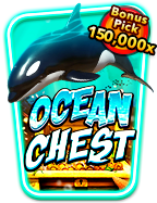 ยิง ปลา 2020 ยิงสนุก ได้ลุ้น มาลองกันเองได้เลย!